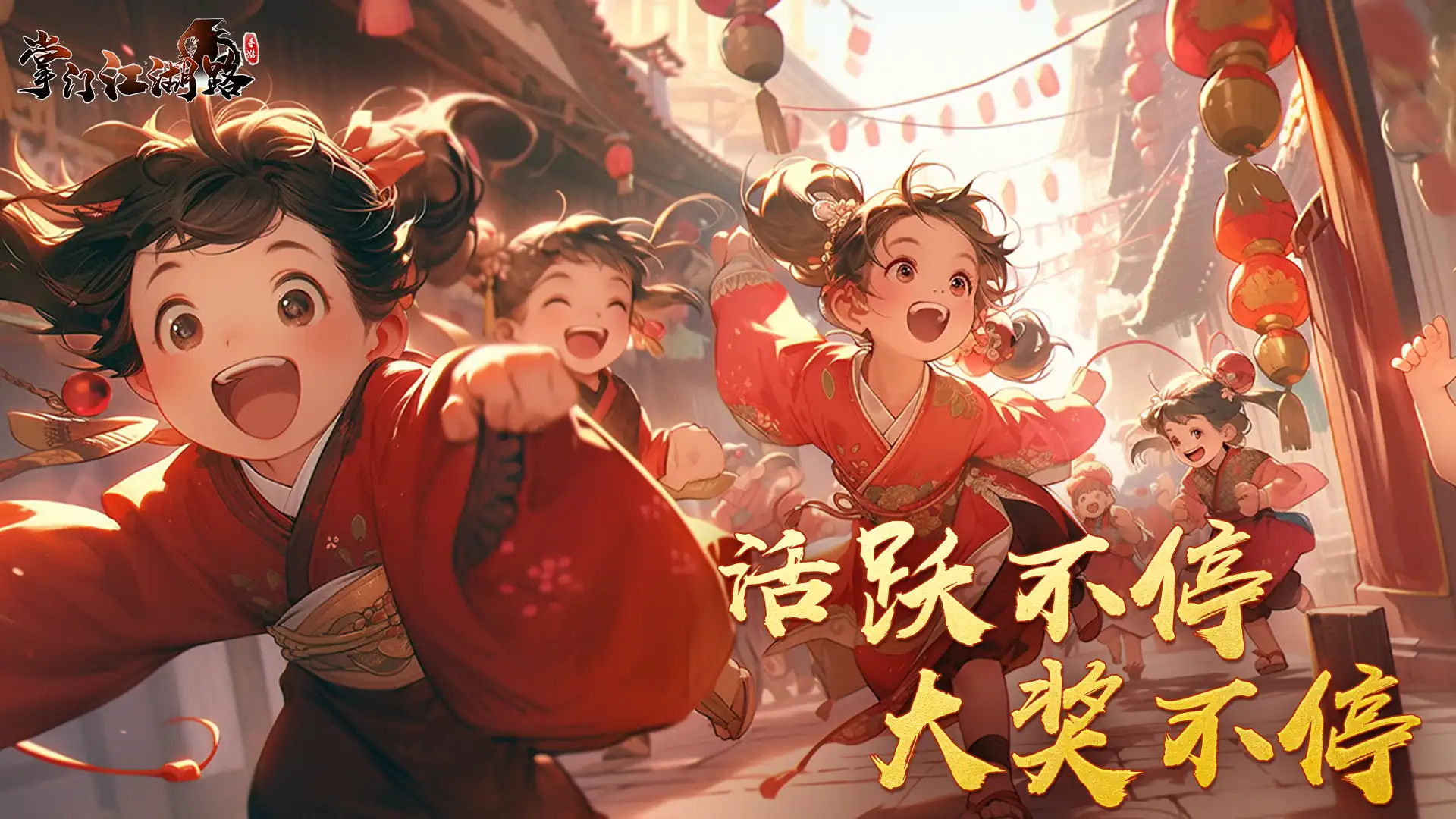 掌门江湖路好玩吗-掌门江湖路值得玩吗-泡玩网