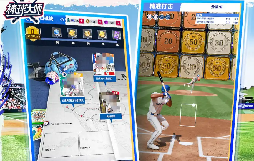 棒球大师什么时候上线,棒球大师上线时间介绍
