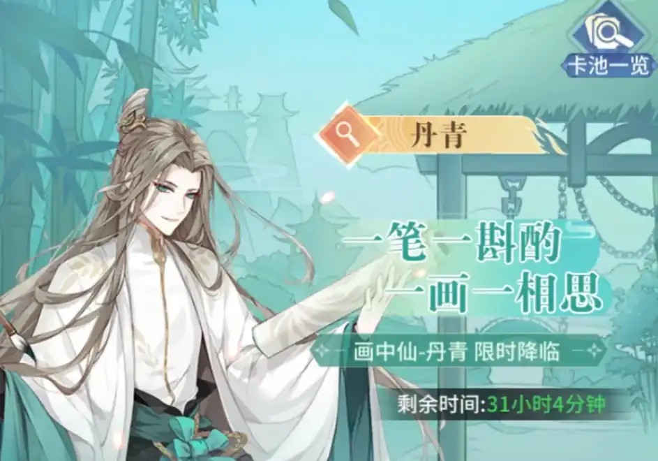 河图寻仙记角色大全,河图寻仙记强力将灵推荐