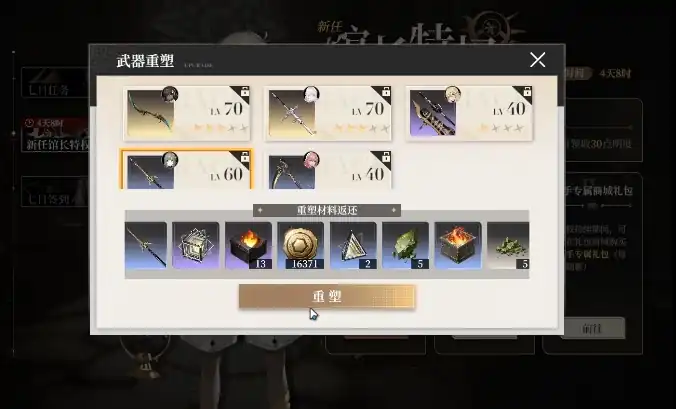 黑色信标新手攻略分享,黑色信标新手玩法介绍