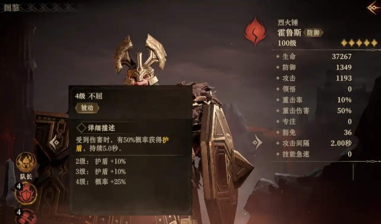 龙息神寂新手攻略分享,龙息神寂新手怎么玩