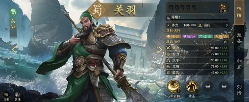 九牧之野蜀国好用武将盘点,九牧之野蜀国强势武将推荐