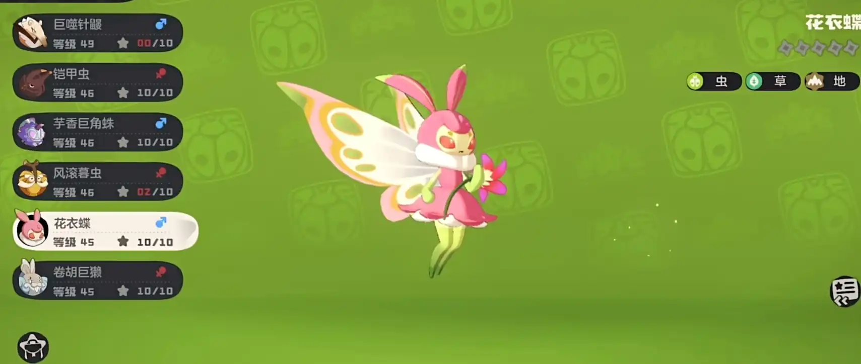 洛克王国手游虫队怎么玩-洛克王国世界虫队阵容推荐-泡玩网