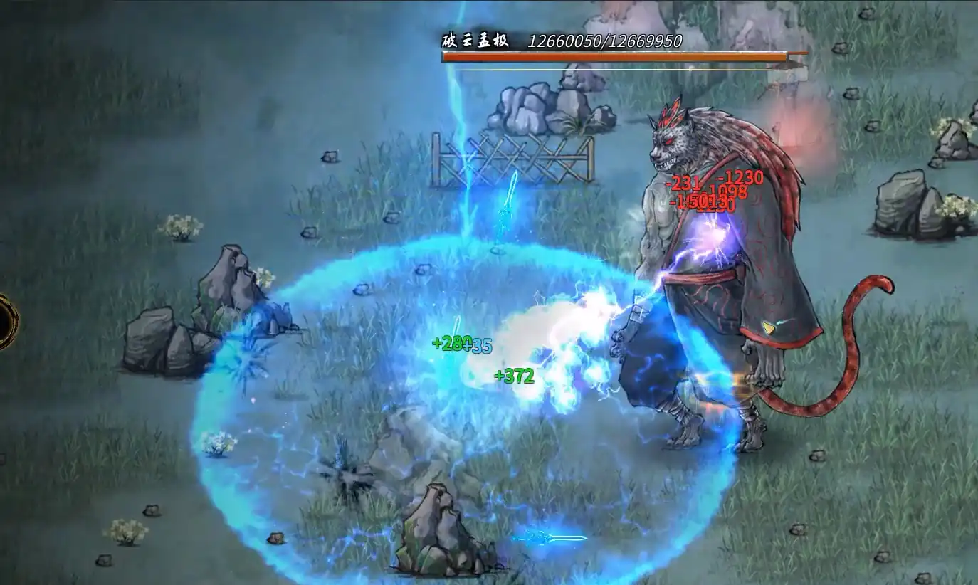 鬼谷八荒七星剑瀑厉害吗,鬼谷八荒手游七星剑瀑效果介绍