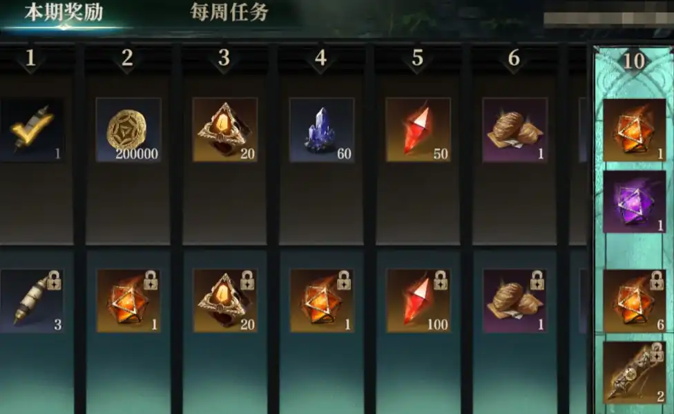 龙息神寂龙髓石介绍-龙息神寂龙髓石积攒方法分享-泡玩网