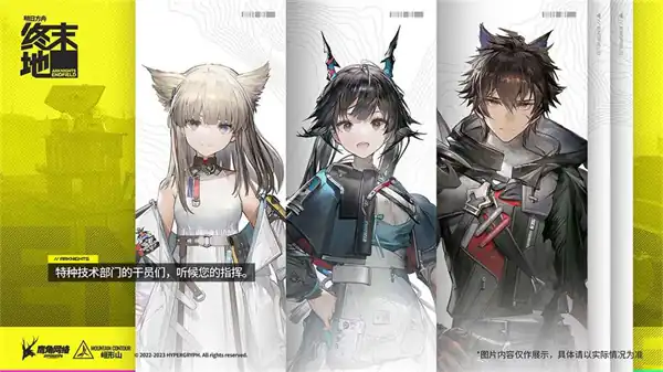 明日方舟终末地是手游吗-明日方舟终末地手游类型介绍-泡玩网