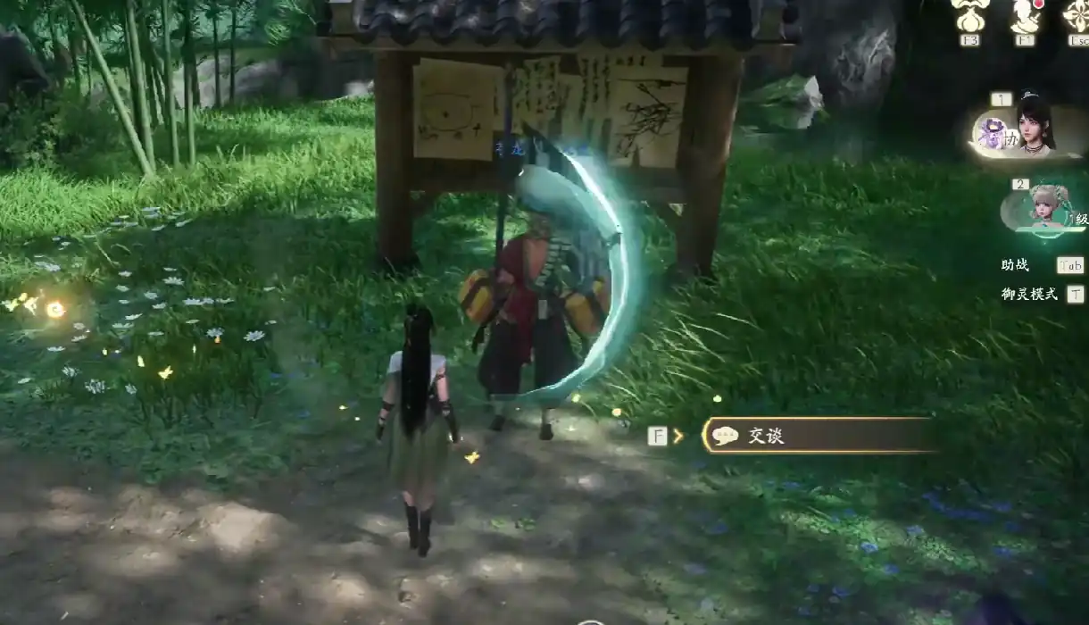 仙剑世界苍龙坐骑怎么获取-仙剑世界苍龙坐骑获取攻略-泡玩网