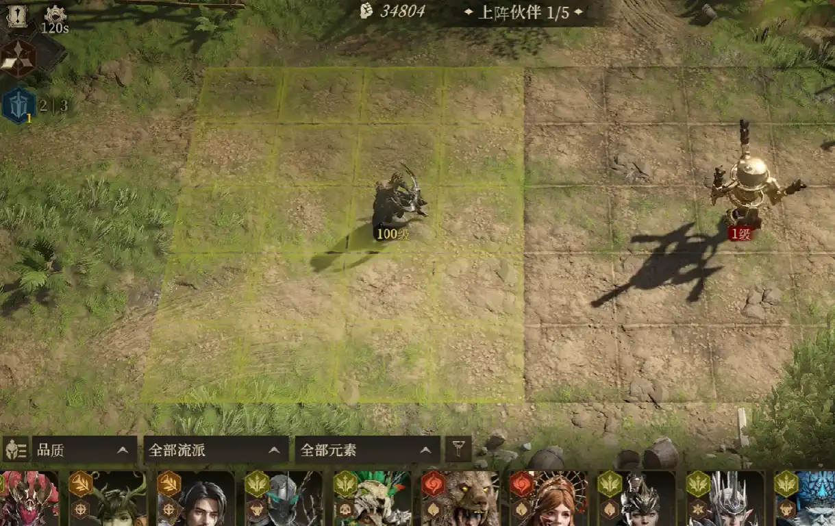 龙息神寂鹿之国度任务全流程-龙息神寂鹿之国度任务完成攻略-泡玩网