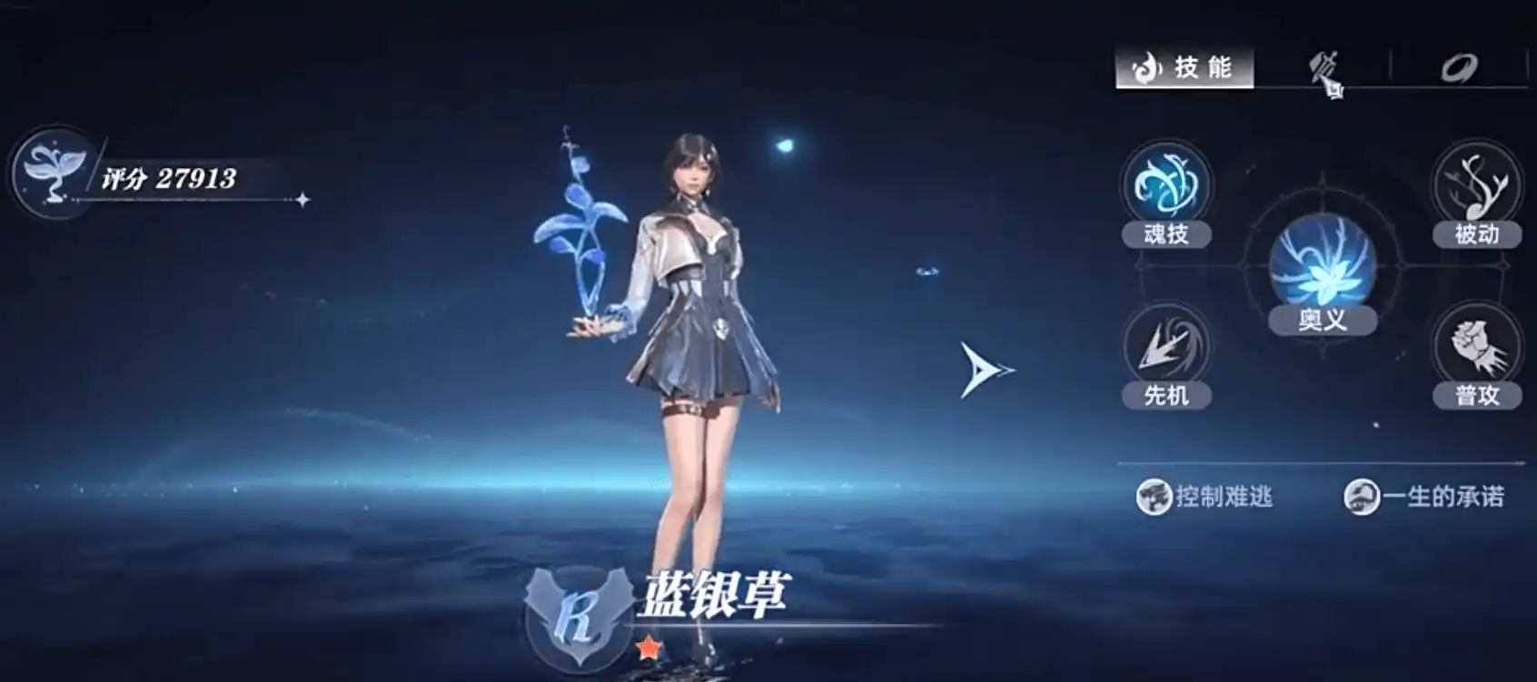 斗罗大陆猎魂世界武魂推荐,斗罗大陆猎魂世界武魂选什么