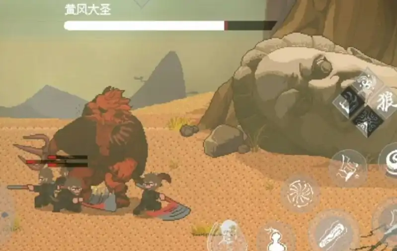 黑神话悟空像素版黄风大圣打法,黑神话悟空像素版黄风大圣攻略