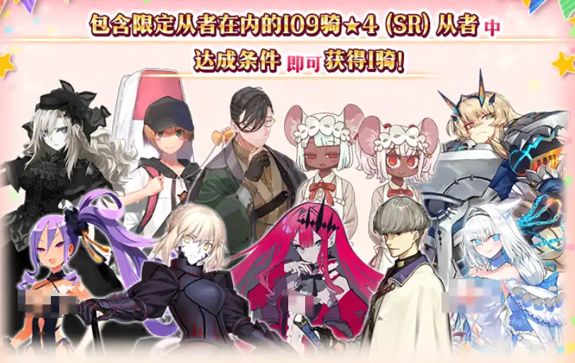 FGO3000日活动介绍,FGO3000日活动有什么,FGO