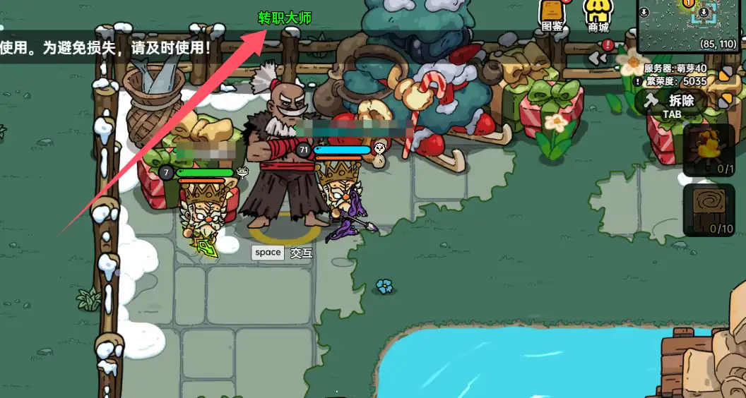 英勇之地怎么换英雄,英勇之地手游怎么换角色