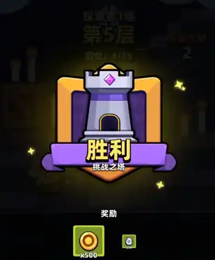 冒险者日记挑战之塔怎么玩,冒险者日记挑战之塔玩法介绍