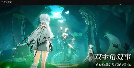 二重螺旋可以联机吗-二重螺旋能联机操作吗-泡玩网