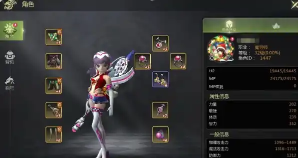 龙之谷世界装备属性如何提升-龙之谷世界装备等级提升技巧-泡玩网