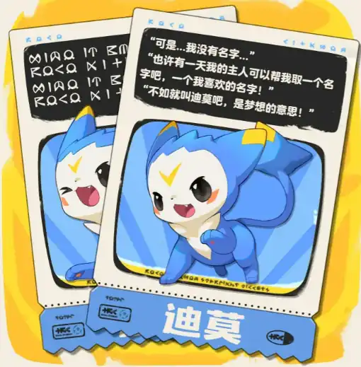 洛克王国手游迪莫怎么打-洛克王国手游迪莫玩法介绍-泡玩网