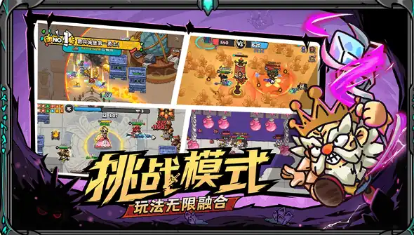 英勇之地科技树玩法-英勇之地手游科技树系统怎么玩-泡玩网