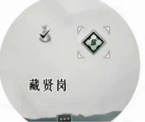 燕云十六声杏花三问任务具体流程 燕云十六声杏花三问任务攻略解析,燕云十六声