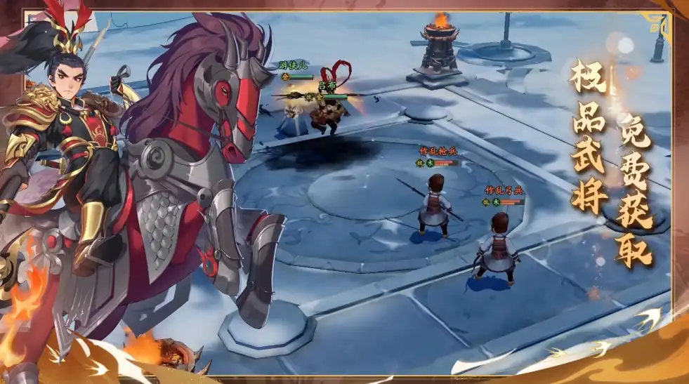 三国志异闻录的卢怎么样,的卢坐骑效果介绍