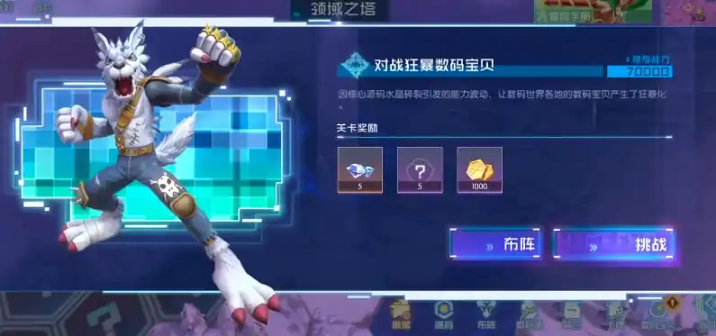 数码宝贝源码升级方法介绍,数码宝贝源码战斗力提升技巧