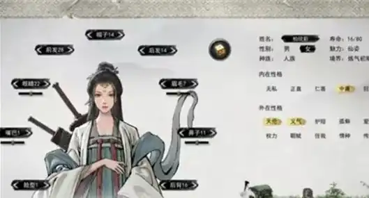 鬼谷八荒心法有哪八种,鬼谷八荒手游心法攻略