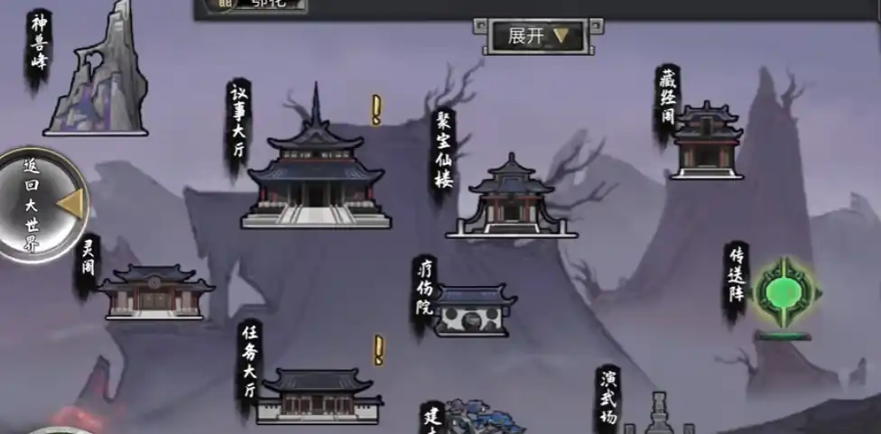 鬼谷八荒云上瑶池攻略,鬼谷八荒手游云上瑶池怎么打