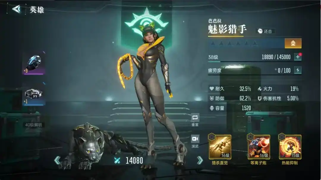 群星纪元还击英雄哪个好,群星纪元还击英雄选择推荐