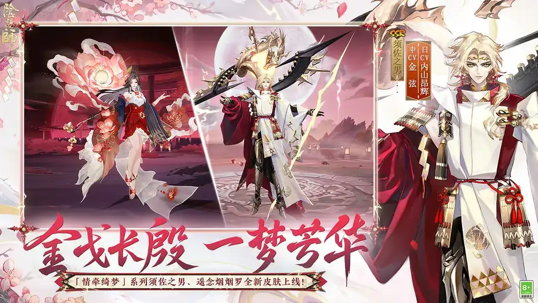 阴阳师歌留多技能介绍-阴阳师歌留多技能效果一览-泡玩网