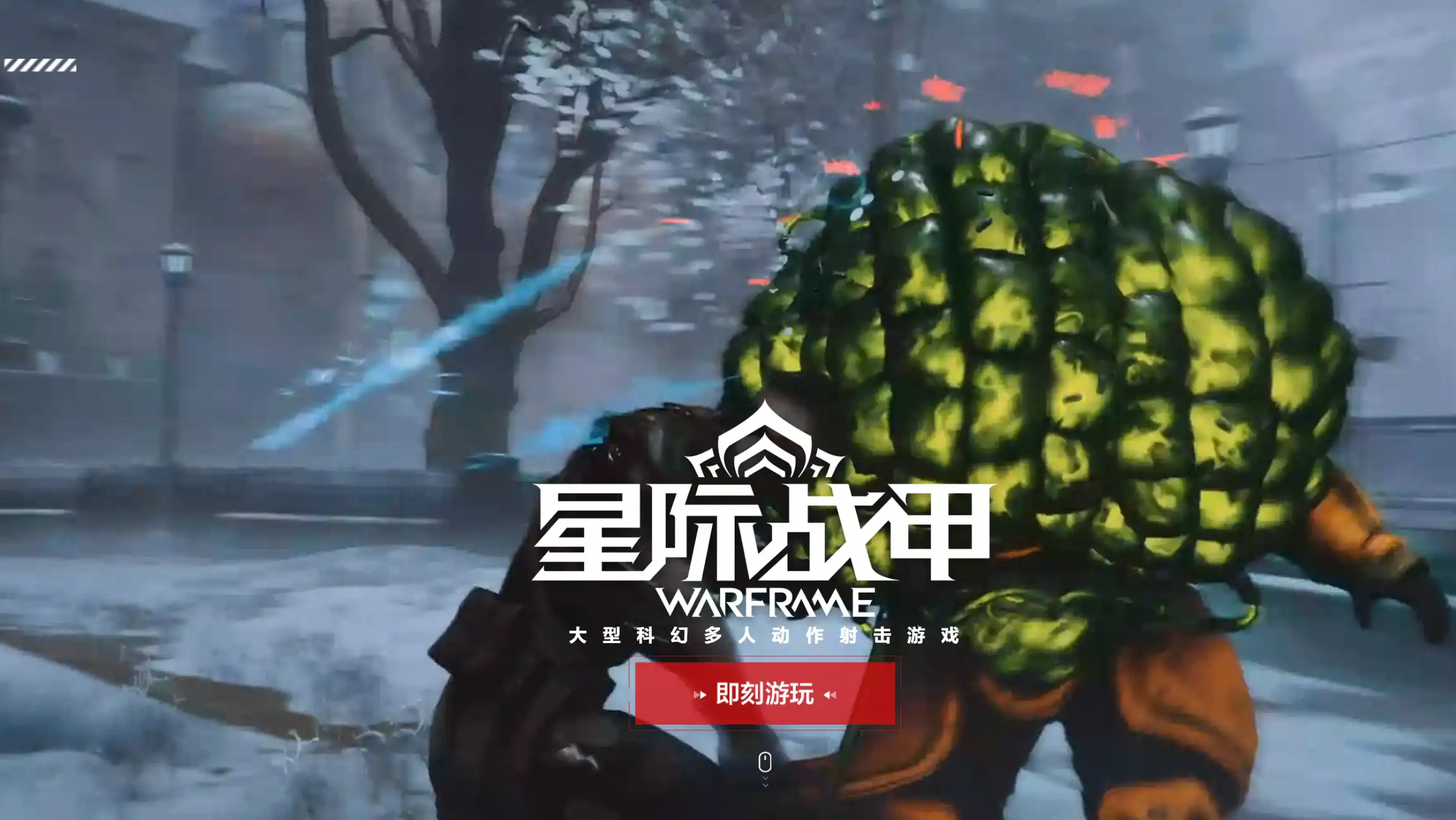 星际战甲手游中文设置方法,星际战甲手游中文怎么设置