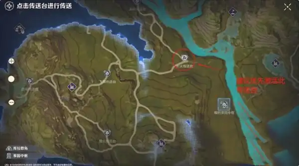 荒野起源香菇怎么获得,荒野起源香菇获取攻略