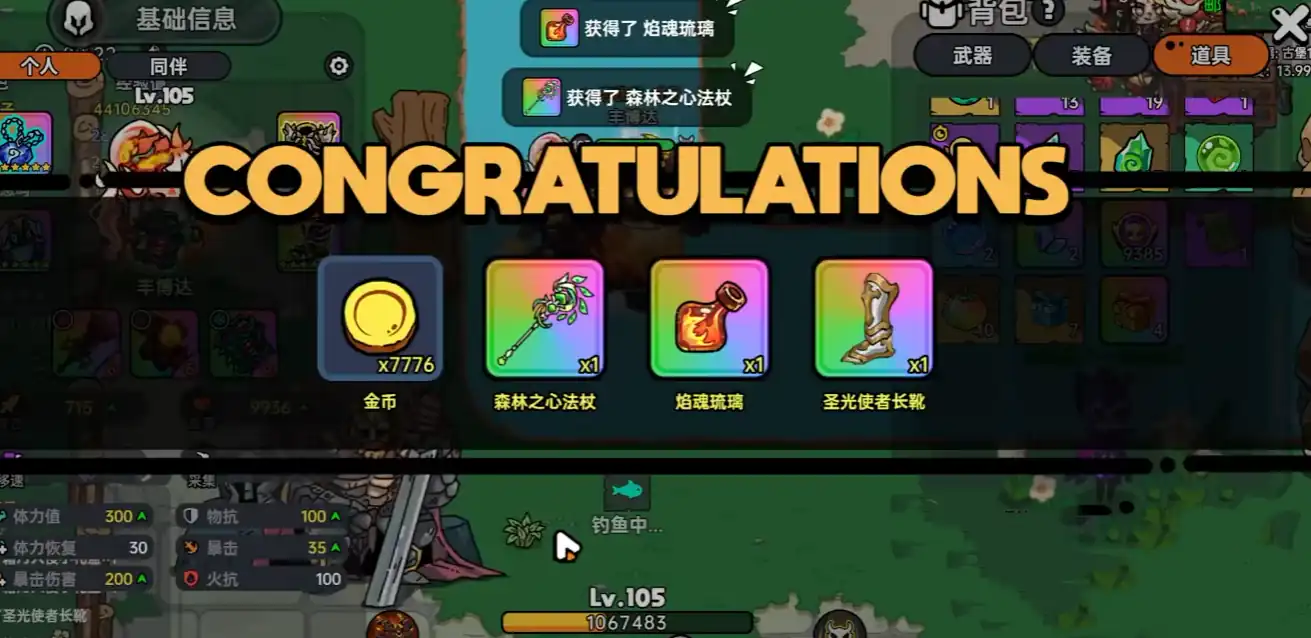 英勇之地火魂琉璃介绍,英勇之地火魂琉璃是什么