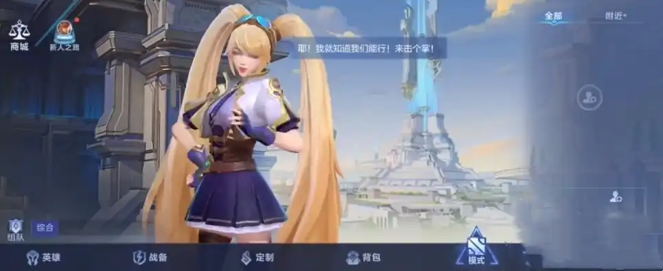 决胜巅峰比赛模式介绍,决胜巅峰比赛模式有哪些,决胜巅峰