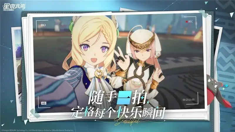 星痕共鸣公测分享,星痕共鸣公测什么时候上线