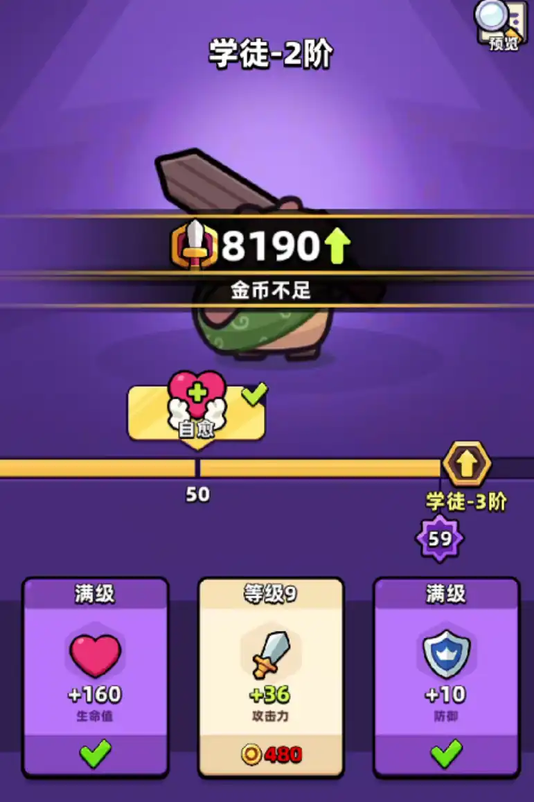 冒险者日记流派图鉴,冒险者日记流派一览