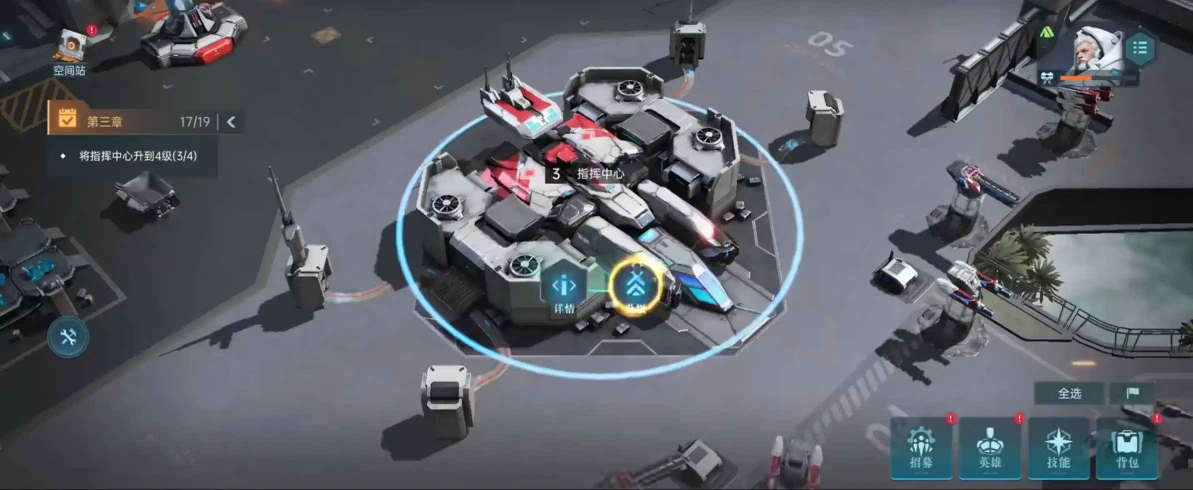 群星纪元新手攻略,群星纪元开荒玩法一览