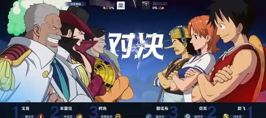 航海王壮志雄心贝里是什么,航海王壮志雄心贝里如何获取