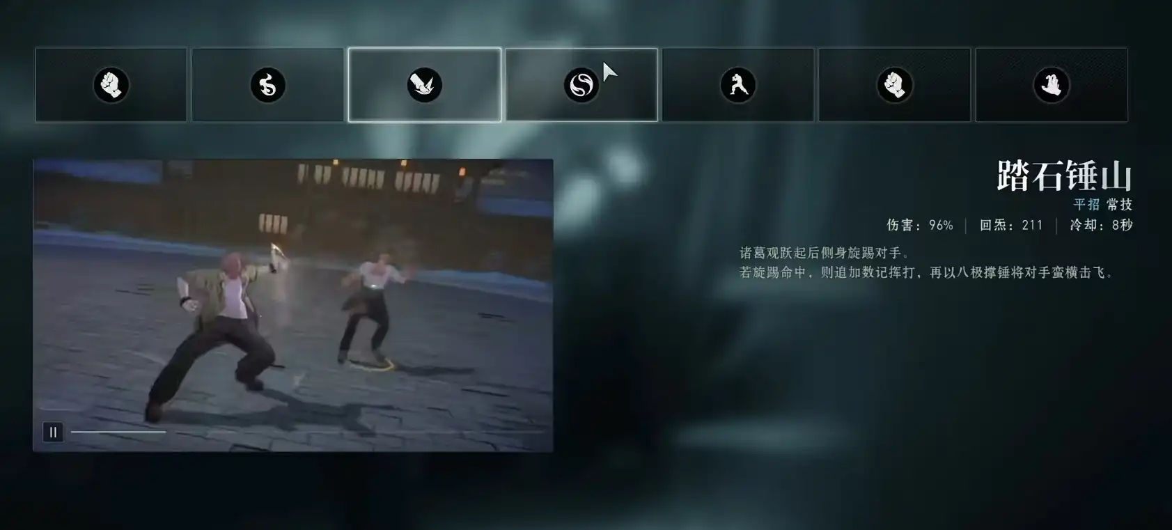 异人之下手游诸葛观怎么玩,诸葛观技能有哪些