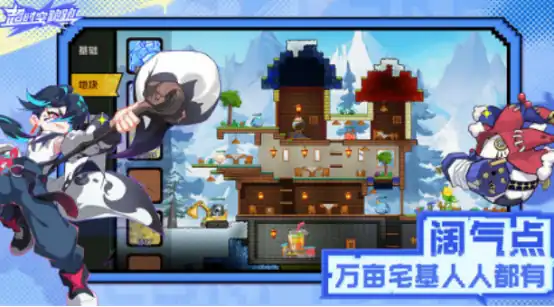 超时空跑跑测试资格如何获得,超时空跑跑测试资格获取方法介绍