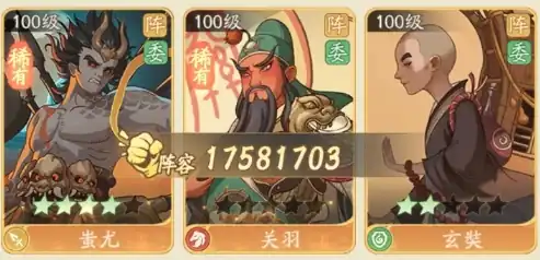 时光大爆炸关羽怎么样-时光大爆炸关羽技能介绍-泡玩网