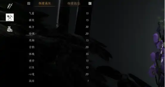 燕云十六声经验怎样快速提升 燕云十六声升级攻略详解,燕云十六声