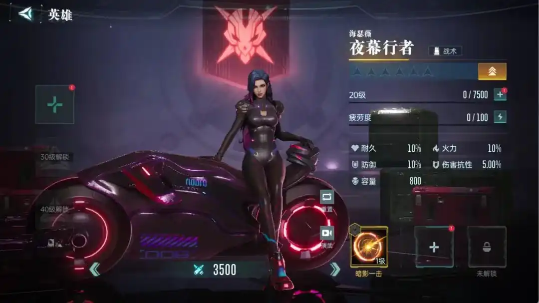 群星纪元普攻英雄怎么选,群星纪元普攻英雄选择推荐