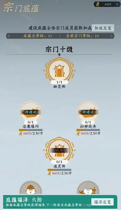 问剑长生完美开局攻略,问剑长生怎么开局