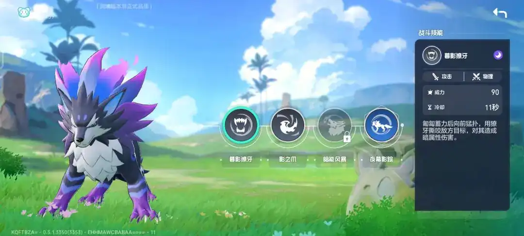 酷比大陆影牙厉害吗,酷比大陆影牙技能强度一览