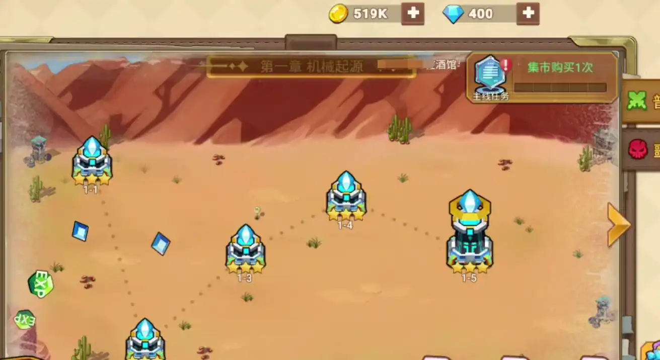 星球护卫队游戏怎么玩,星球护卫队游戏玩法攻略