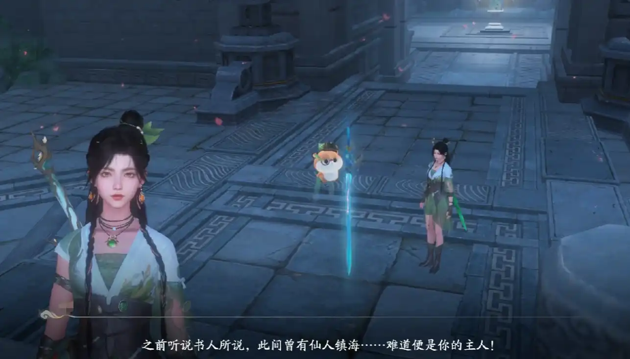 仙剑世界海魂怎么样-仙剑世界海魂介绍-泡玩网