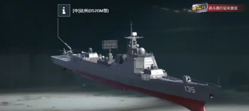 现代战舰开局选哪个船,现代战舰手游开局舰船推荐-泡玩网