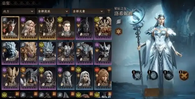 龙息神寂英雄攻略-龙息神寂英雄怎么玩-泡玩网