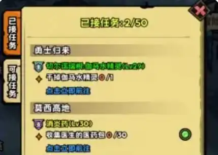 英雄冒险团怎么升级快-英雄冒险团新手速升指南-泡玩网