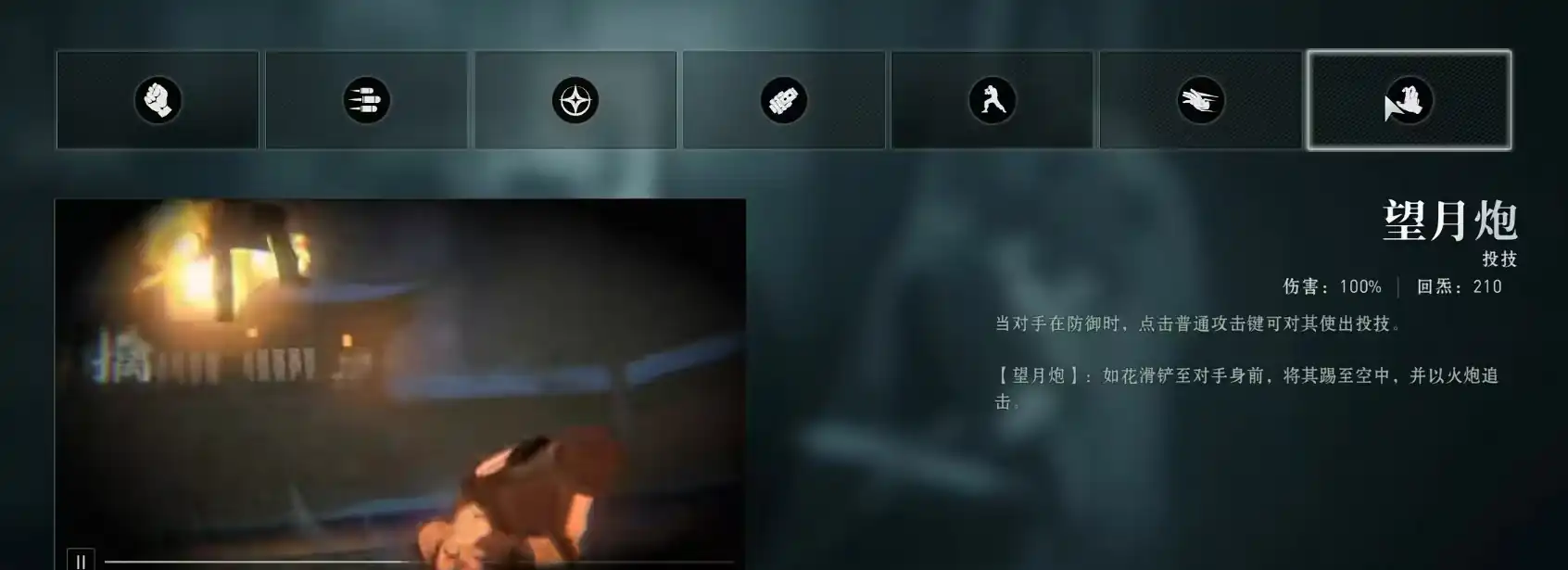 异人之下手游全异人介绍,异人之下手游全异人有哪些