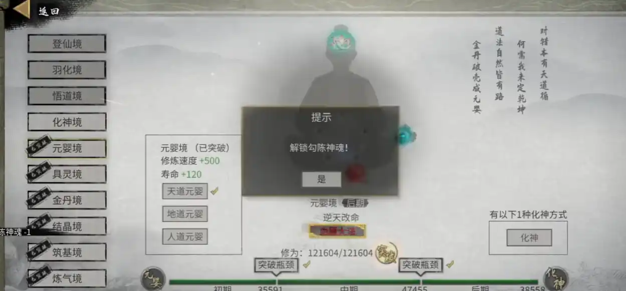 鬼谷八荒云上瑶池攻略,鬼谷八荒手游云上瑶池怎么打